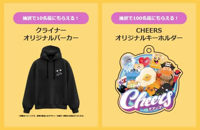 フェニックスダーツとクライナーがコラボ！ 画像 3