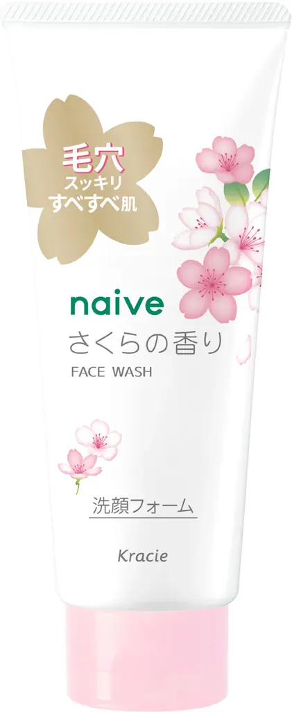 洗う成分１００％植物生まれの「ナイーブ」から春を感じる「さくらの香り」ボディソープ＆洗顔フォーム数量限定発売！ 画像 6