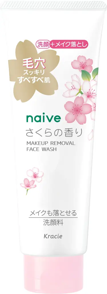 洗う成分１００％植物生まれの「ナイーブ」から春を感じる「さくらの香り」ボディソープ＆洗顔フォーム数量限定発売！ 画像 7