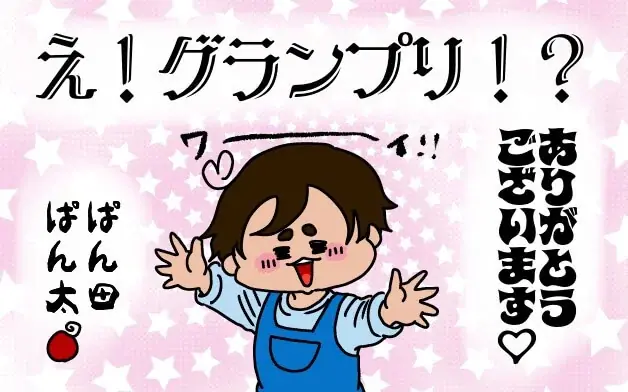 2025年を彩った心に残るクリエイターを表彰する「livedoor CREATOR OF THE YEAR 2025」発表！ 画像 4