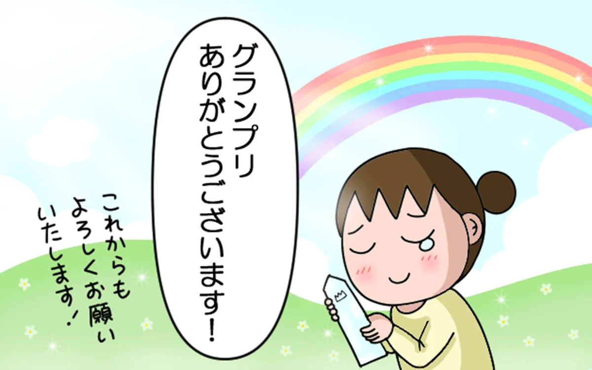 2025年を彩った心に残るクリエイターを表彰する「livedoor CREATOR OF THE YEAR 2025」発表！ 画像 5