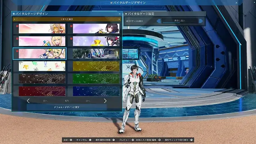 『PSO2 ニュージェネシス ver.2』期間限定イベント「超・創世祭’25」開催！『ファンタシースターオンライン2 es』とのコラボスクラッチも！ 画像 26