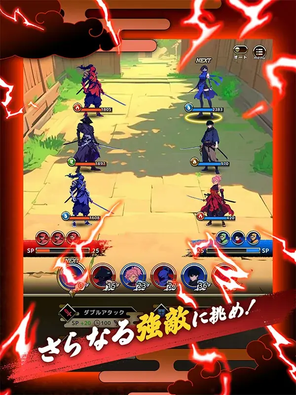 【事前登録1000人でガチャアイテム配布！】忍者のターン制バトルRPG「獣忍伝」事前登録受付開始！ 画像 5