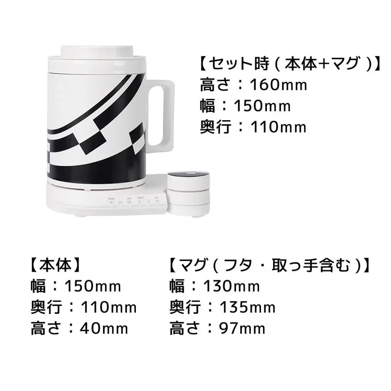 「仮面ライダー電王』デンライナーの食堂車の「あのカップ」を、高機能な「マグケトル」として完全再現。コーヒータイムを楽しむ一台 画像 14