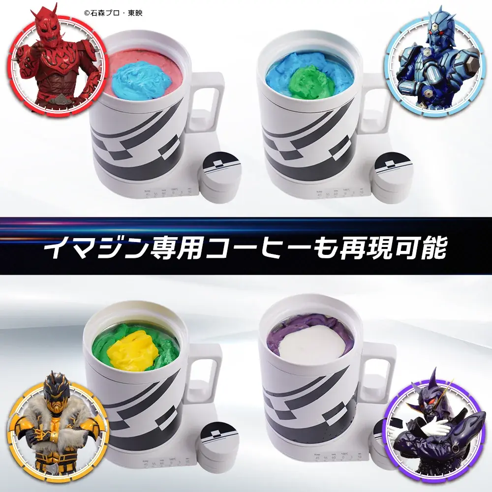 「仮面ライダー電王』デンライナーの食堂車の「あのカップ」を、高機能な「マグケトル」として完全再現。コーヒータイムを楽しむ一台 画像 8
