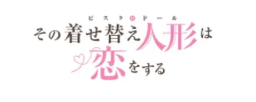 あの大人気キャラクターたちが今度は“天使”姿に！？フリュープライズの新フィギュアシリーズ『BiCute Pure(ビッキュートピュア)』が12月上旬より順次登場 画像 14