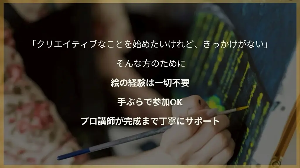 ART & WINE BAR NAGOYA との特別コラボレーションがついに実現。【EBISU FLOWER PARK 名古屋BAR店】A Night with Van Gogh 画像 5