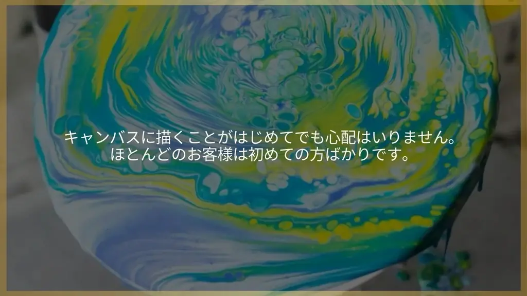 ART & WINE BAR NAGOYA との特別コラボレーションがついに実現。【EBISU FLOWER PARK 名古屋BAR店】A Night with Van Gogh 画像 6