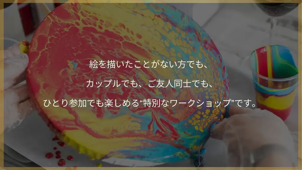 ART & WINE BAR NAGOYA との特別コラボレーションがついに実現。【EBISU FLOWER PARK 名古屋BAR店】A Night with Van Gogh 画像 8