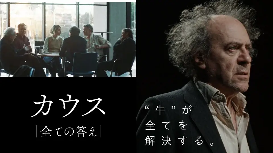 【SAMANSA】12月第1週の新作ショート映画ラインナップを発表！ドラァグクィーンとして生きる男と素顔を隠す男のヒューマンドラマから予測不能な最狂カンニングコメディまで4作品を公開！ 画像 2