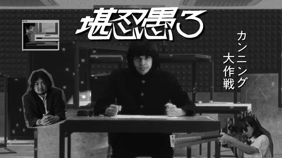 【SAMANSA】12月第1週の新作ショート映画ラインナップを発表！ドラァグクィーンとして生きる男と素顔を隠す男のヒューマンドラマから予測不能な最狂カンニングコメディまで4作品を公開！ 画像 3