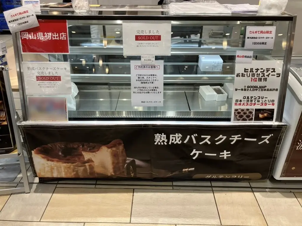 熟成バスクチーズケーキ CACIORI が「みんなで選ぶ！ベストお取り寄せ大賞2025」洋菓子・スイーツ部門《金賞》、総合《準大賞》をW受賞！ 画像 5