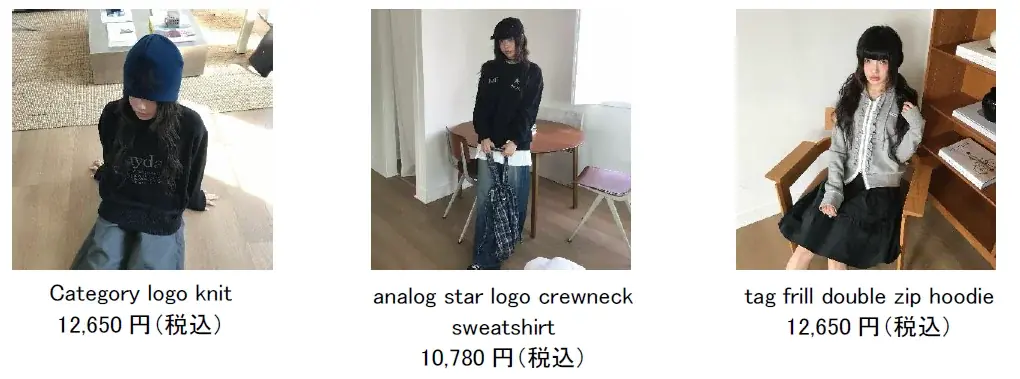 2026年 ラフォーレ原宿は元日から営業、特別な福袋も販売　12/29 (月)～1 /7(水)の期間で「LAFORET NEW YEAR -BBNEXDO is Coming to Town‐」を開催 画像 12