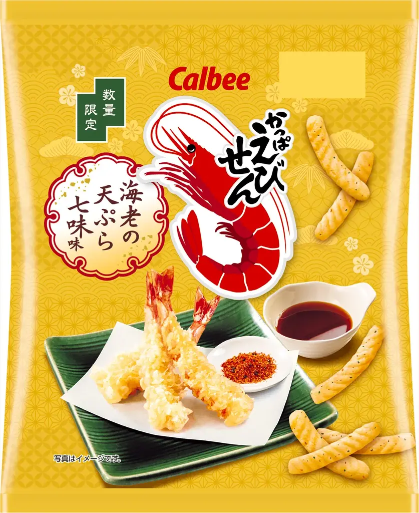 かっぱえびせん年末限定発売