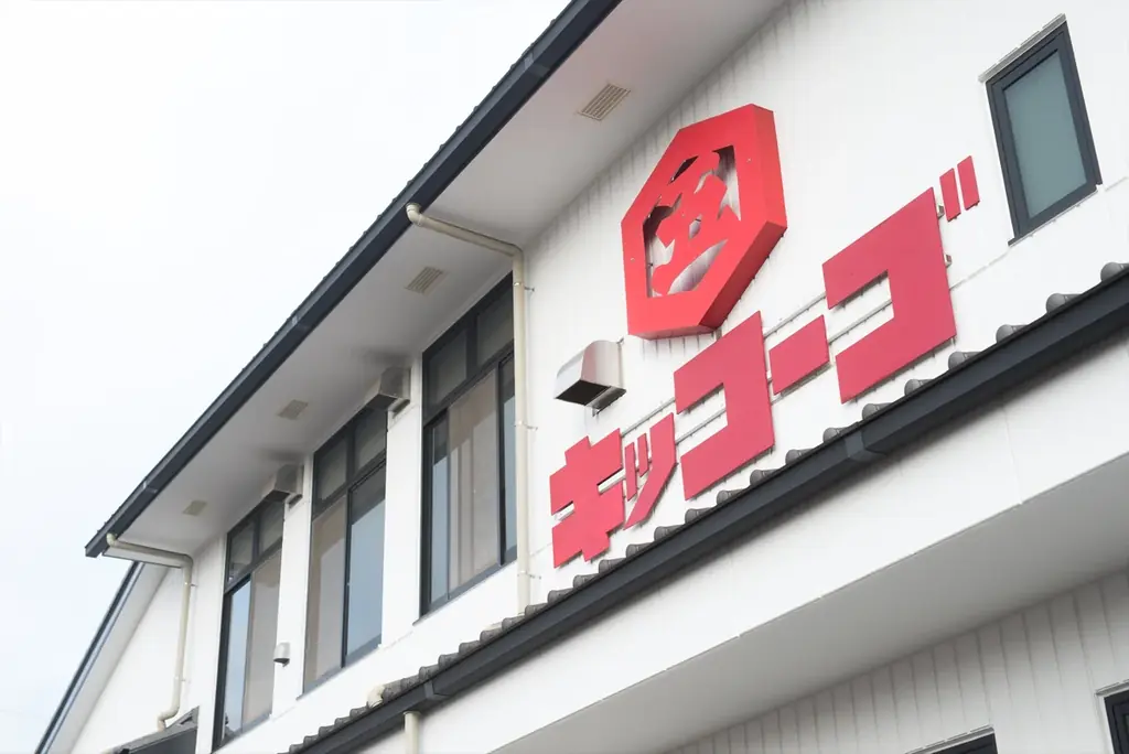 東京駅を中心に展開する土産セレクトショップ「HANAGATAYA」にて12/4(木)に「トーキョー・オリジナルス」新商品が発売！ 12/19(金)で誕生から１周年！ プレゼントキャンペーンを開催！ 画像 11