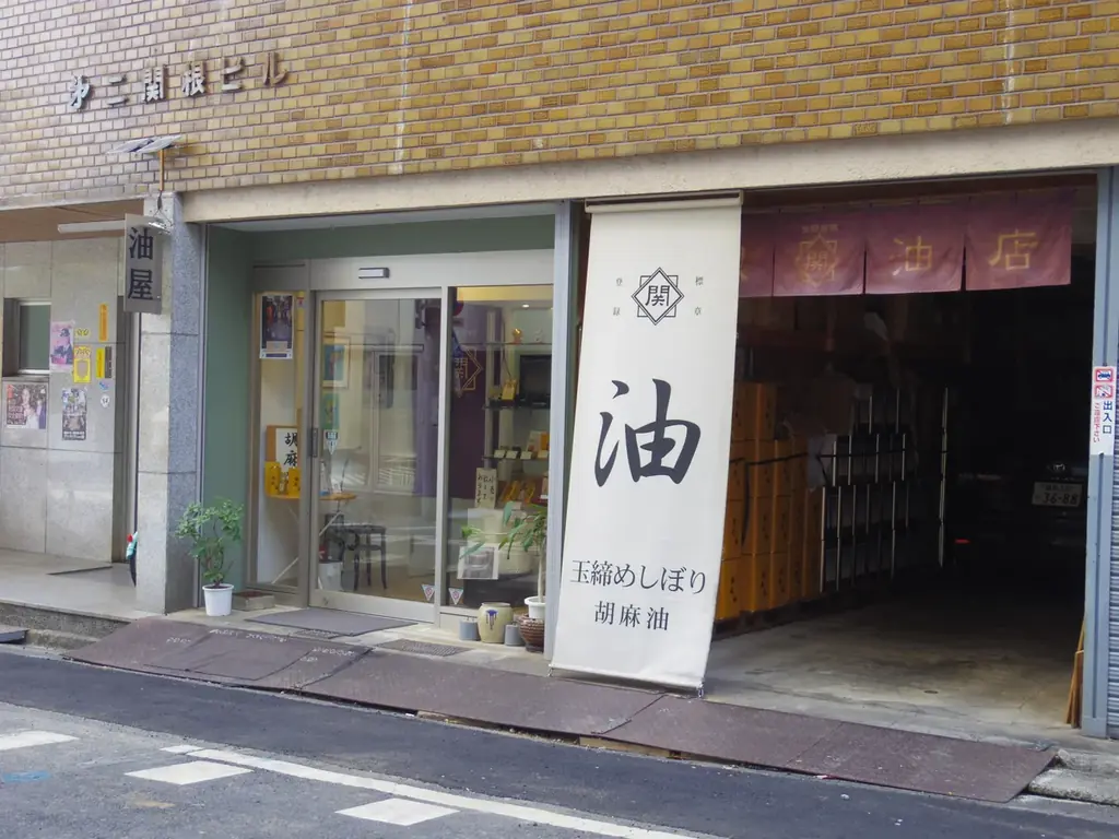 東京駅を中心に展開する土産セレクトショップ「HANAGATAYA」にて12/4(木)に「トーキョー・オリジナルス」新商品が発売！ 12/19(金)で誕生から１周年！ プレゼントキャンペーンを開催！ 画像 5