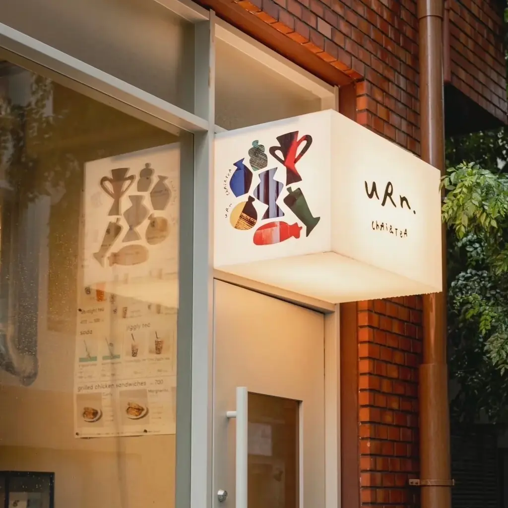 東京駅を中心に展開する土産セレクトショップ「HANAGATAYA」にて12/4(木)に「トーキョー・オリジナルス」新商品が発売！ 12/19(金)で誕生から１周年！ プレゼントキャンペーンを開催！ 画像 8