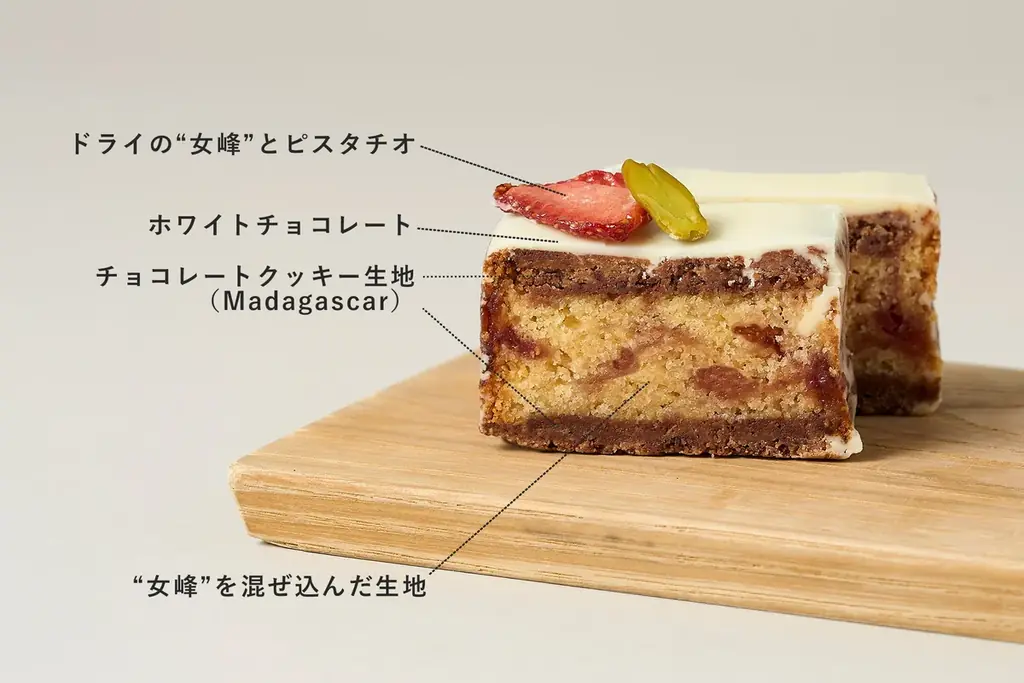 【Minimalのバレンタイン・ホワイトデー2026】香り高い希少苺“女峰” × チョコレートを可憐な彩りで楽しむ、季節限定の苺ガトーショコラ登場 画像 3