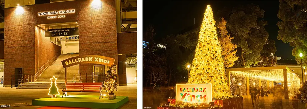 横浜公園における入場無料のクリスマスイベント「ボールパーククリスマス」多様なグルメ・グッズに加え、大人も子どもも楽しめる“あそびまクリスマス“空間を展開中 画像 10
