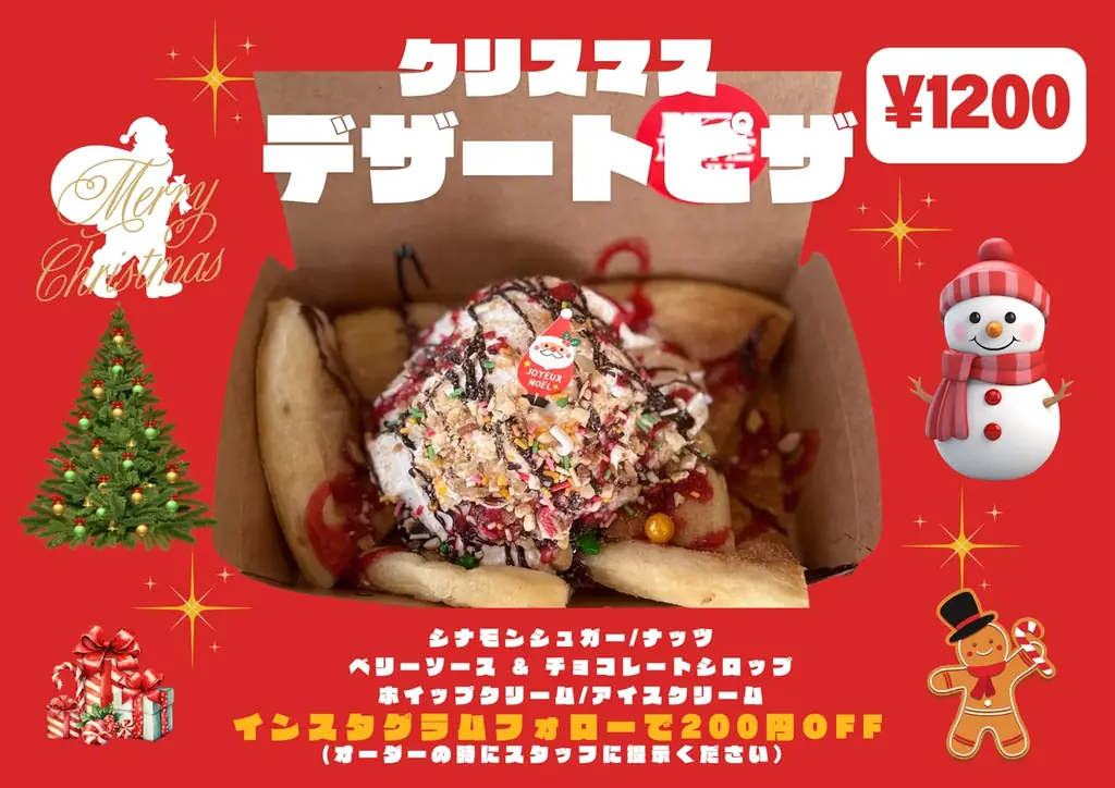 【横須賀・ソレイユの丘】冬限定の体験型クリスマスイベント『きらめく丘のぬくもりクリスマス』を開催！リース作りやトナカイに変身した動物たちとのふれあい、クリスマスフードも期間限定で登場。 画像 13