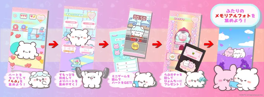 スマートフォン用アプリ『らぶいーず メモリアルコレクション』が12月18日に配信決定！公式TikTokアカウントも本日開設！ 画像 2