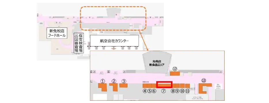オリジナルUT限定発売！ユニクロ福岡空港国際線出国エリア店「うまかっちゃん×UT」「チロリアン×UT」発売決定 画像 2