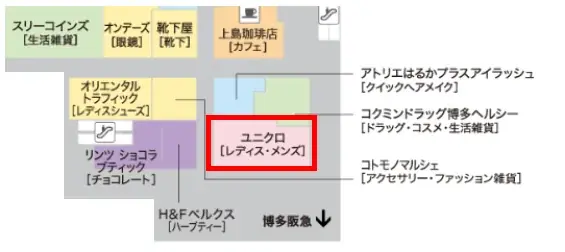 オリジナルUT限定発売！ユニクロ福岡空港国際線出国エリア店「うまかっちゃん×UT」「チロリアン×UT」発売決定 画像 3