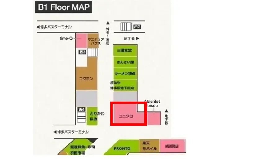 オリジナルUT限定発売！ユニクロ福岡空港国際線出国エリア店「うまかっちゃん×UT」「チロリアン×UT」発売決定 画像 4