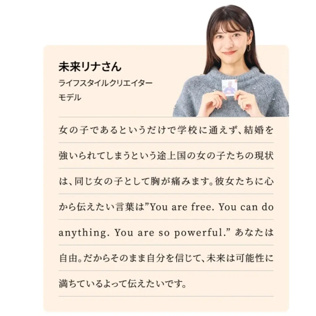 1000人の少女の未来に希望を―7名の表現者が届ける世界の少女たちのストーリー 画像 12