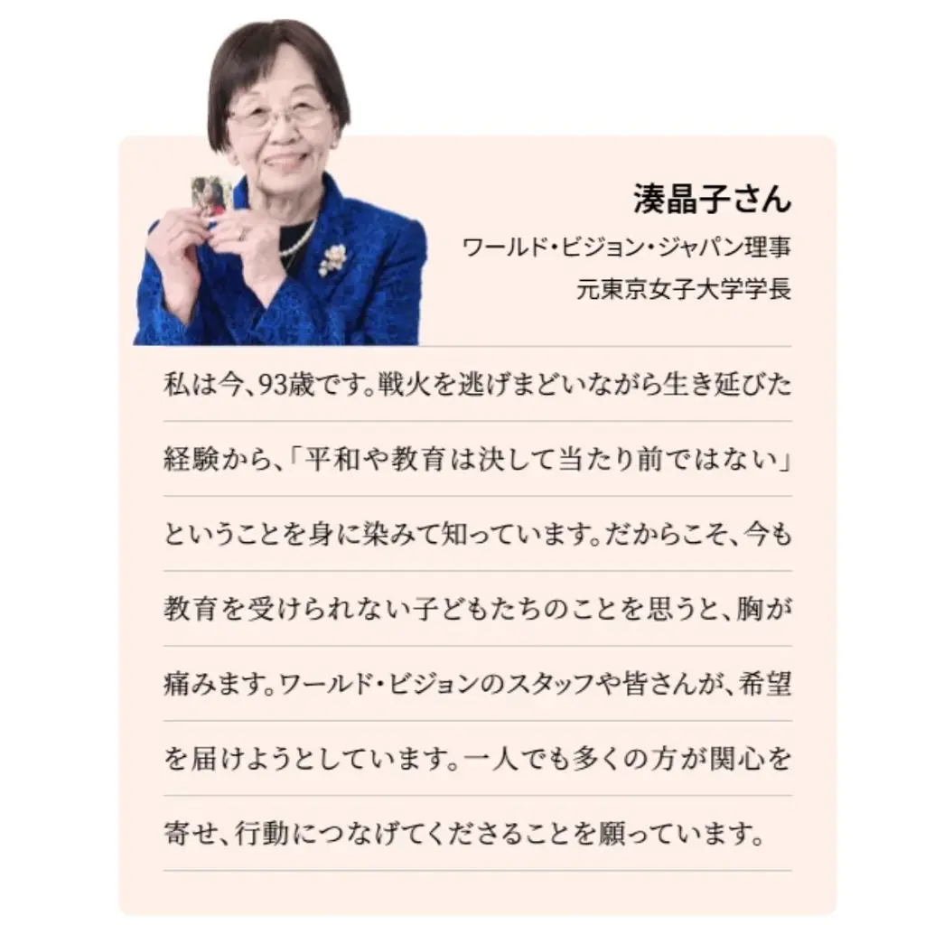 1000人の少女の未来に希望を―7名の表現者が届ける世界の少女たちのストーリー 画像 14