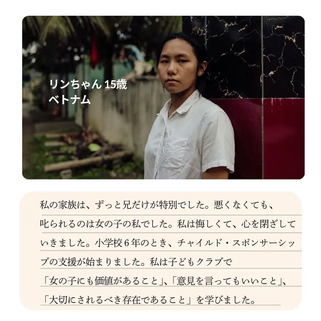 1000人の少女の未来に希望を―7名の表現者が届ける世界の少女たちのストーリー 画像 15