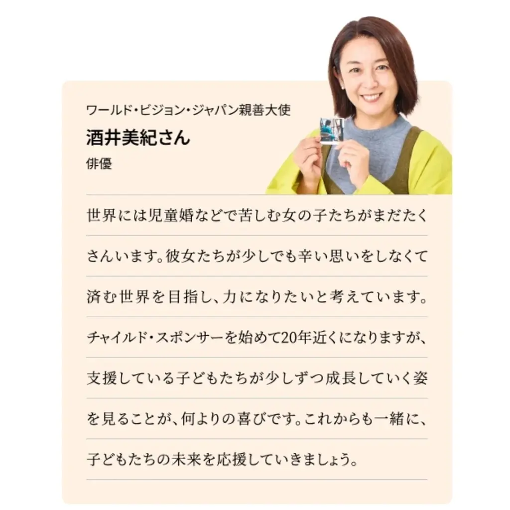 1000人の少女の未来に希望を―7名の表現者が届ける世界の少女たちのストーリー 画像 2