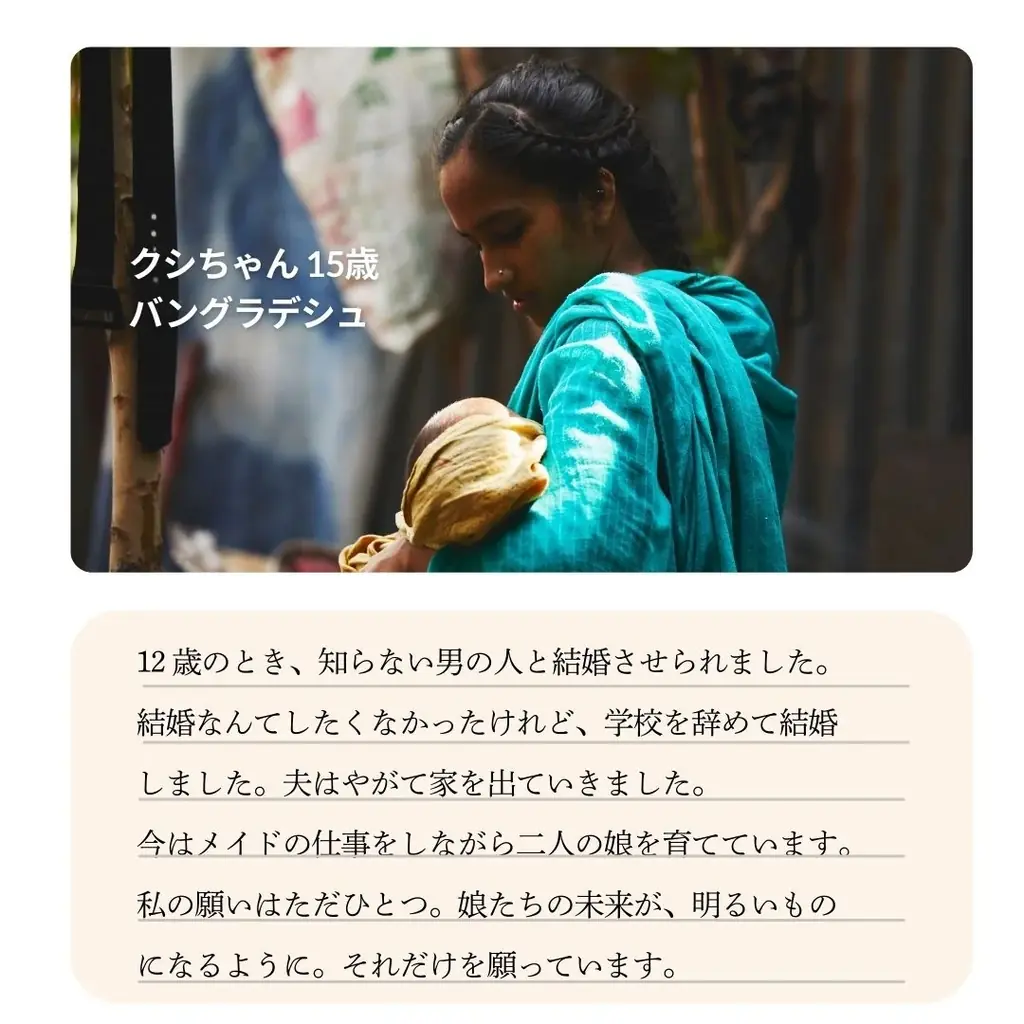 1000人の少女の未来に希望を―7名の表現者が届ける世界の少女たちのストーリー 画像 3