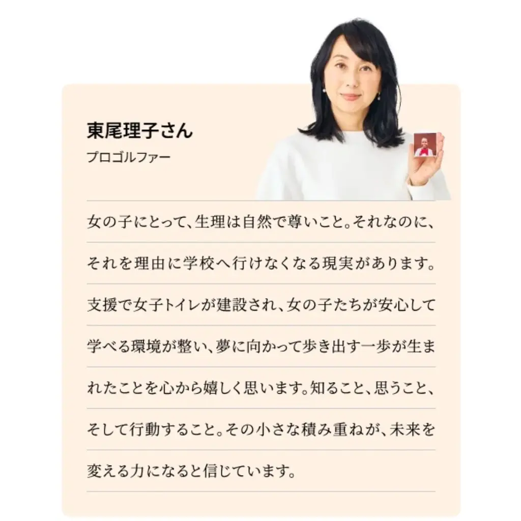 1000人の少女の未来に希望を―7名の表現者が届ける世界の少女たちのストーリー 画像 4