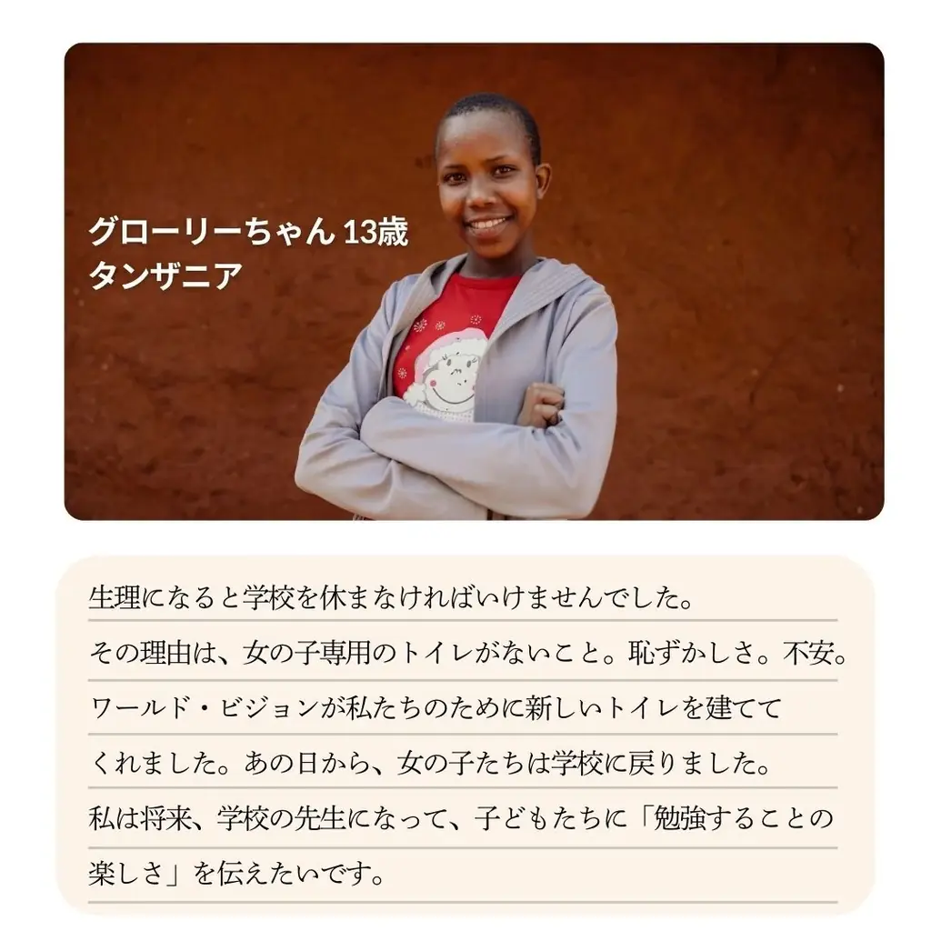 1000人の少女の未来に希望を―7名の表現者が届ける世界の少女たちのストーリー 画像 5