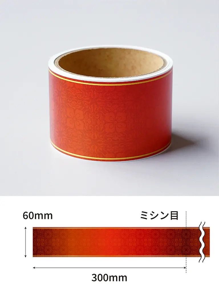 EC限定｜棚POPの季節販促を強力サポート！「ロール式レールPOP 既製品ラインナップ」にクリスマス・お正月デザインを追加。 従来のオーダーメイドと合わせ、多様化する店舗ニーズに対応。 画像 17