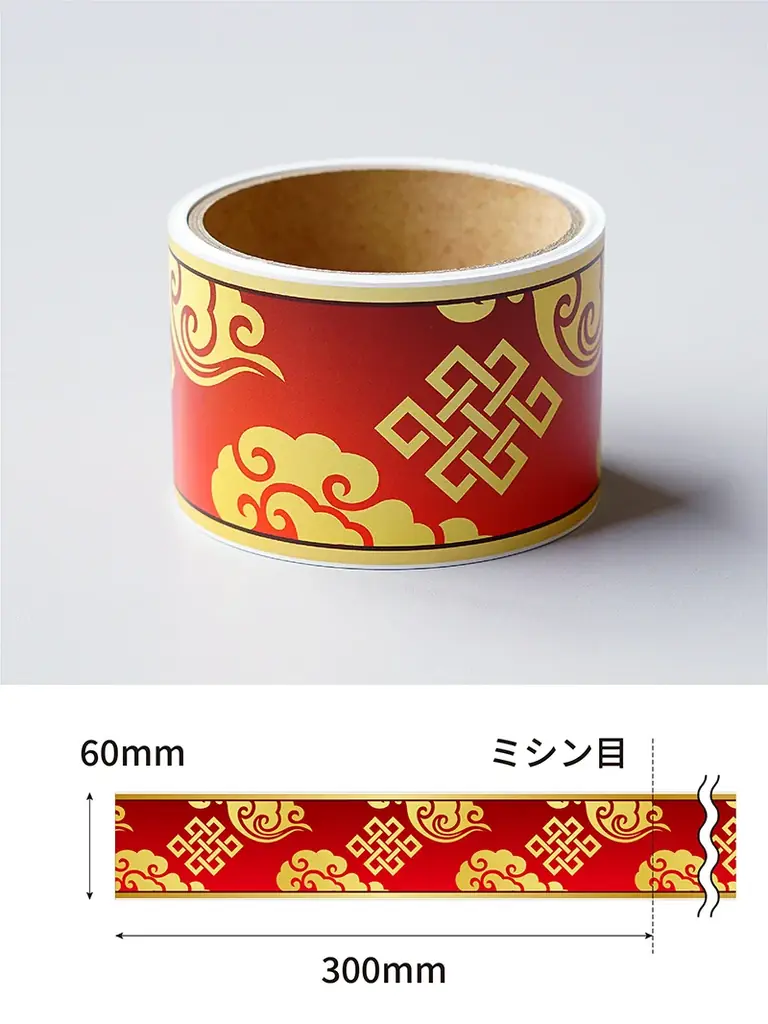 EC限定｜棚POPの季節販促を強力サポート！「ロール式レールPOP 既製品ラインナップ」にクリスマス・お正月デザインを追加。 従来のオーダーメイドと合わせ、多様化する店舗ニーズに対応。 画像 21