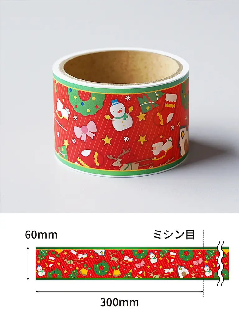 EC限定｜棚POPの季節販促を強力サポート！「ロール式レールPOP 既製品ラインナップ」にクリスマス・お正月デザインを追加。 従来のオーダーメイドと合わせ、多様化する店舗ニーズに対応。 画像 4