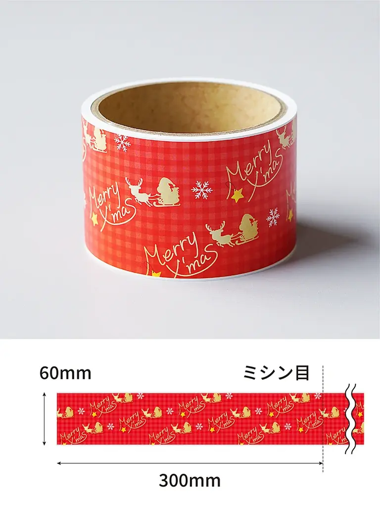 EC限定｜棚POPの季節販促を強力サポート！「ロール式レールPOP 既製品ラインナップ」にクリスマス・お正月デザインを追加。 従来のオーダーメイドと合わせ、多様化する店舗ニーズに対応。 画像 5