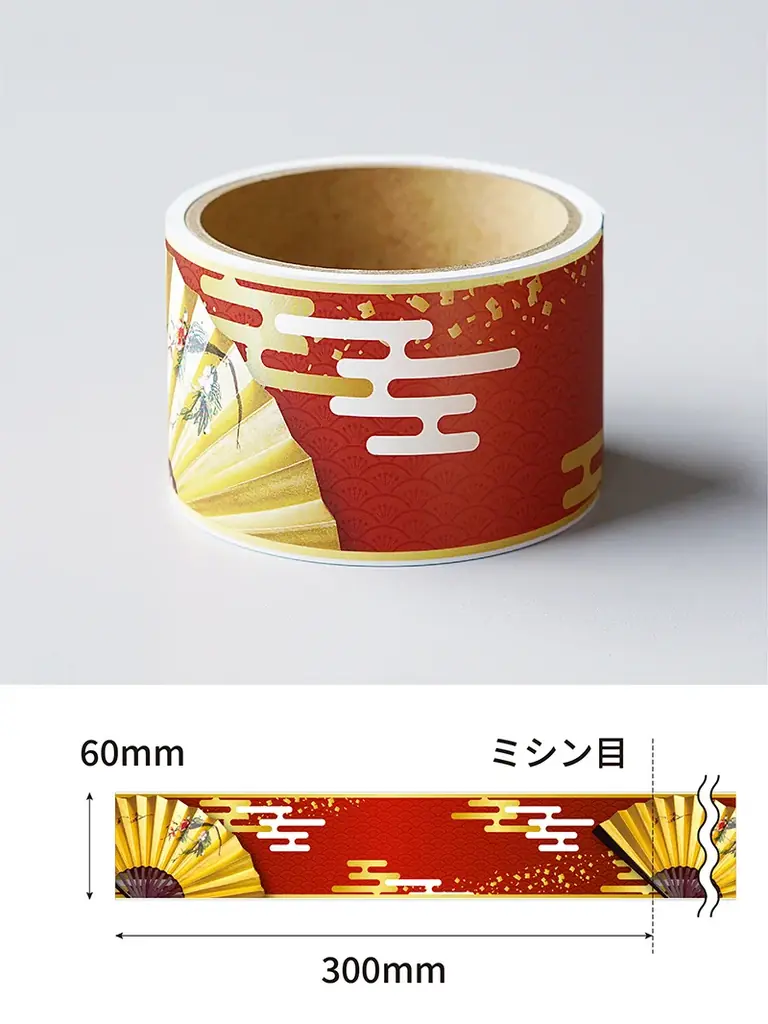 EC限定｜棚POPの季節販促を強力サポート！「ロール式レールPOP 既製品ラインナップ」にクリスマス・お正月デザインを追加。 従来のオーダーメイドと合わせ、多様化する店舗ニーズに対応。 画像 7