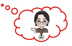 RED° TOKYO TOWER通信｜2026年1月号 画像 9