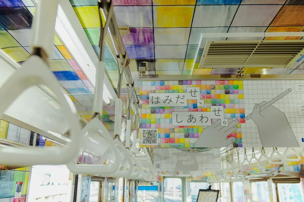 ヘラルボニー、高松・琴電と協業しアートラッピング電車をデザイン 画像 2