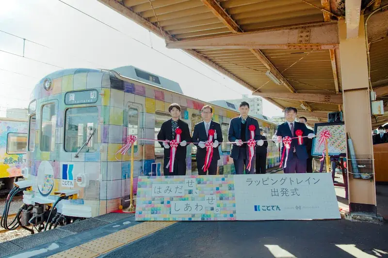 ヘラルボニー、高松・琴電と協業しアートラッピング電車をデザイン 画像 6