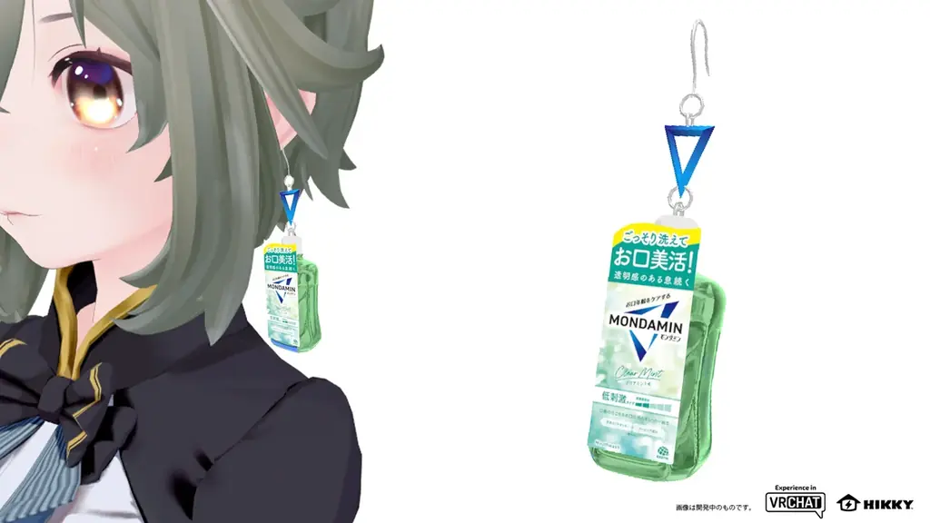 アース製薬が新しくなった“モンダミン”を引っ提げ、世界最大級のメタバースイベントに初出展！ 画像 5