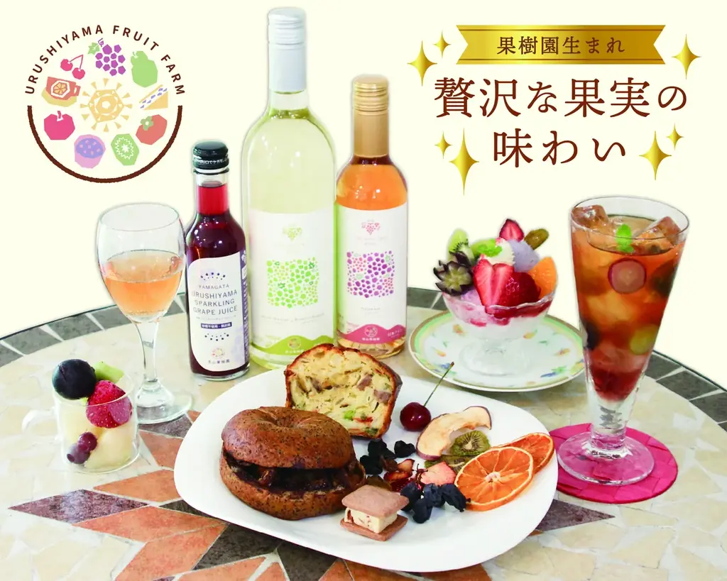 選び抜かれた東北のスイーツが北千住マルイに！「とうほく、いいいち」開催！ 画像 10