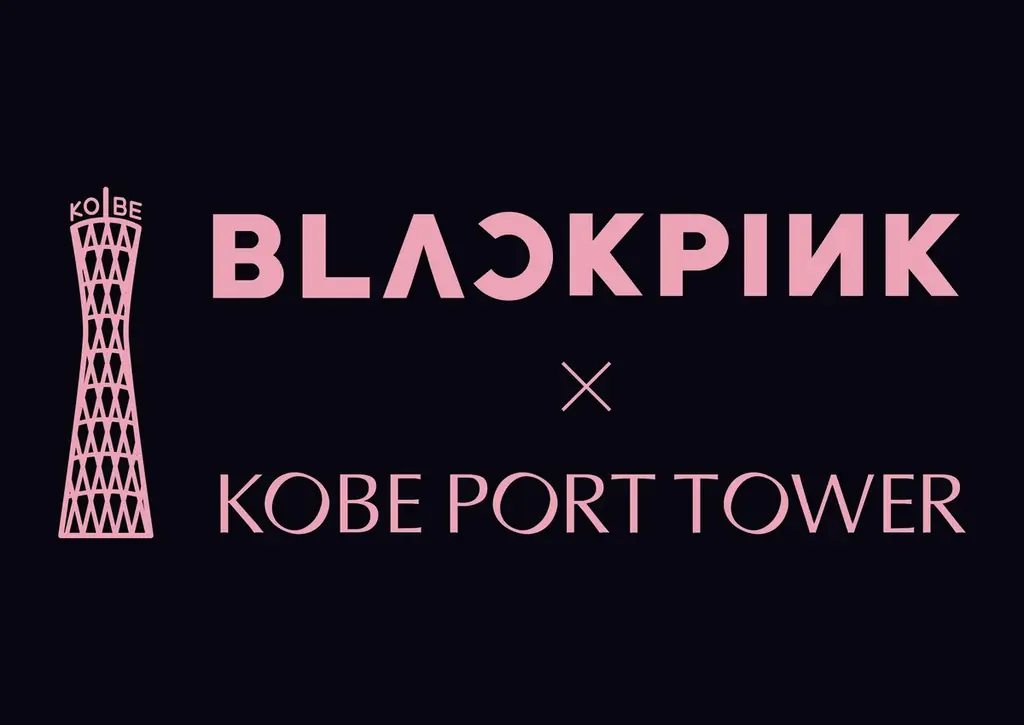 神戸ポートタワー　リニューアルからわずか1年7ヵ月で来場者数100万人を達成！リニューアル以前の約2倍の集客ペース 画像 2