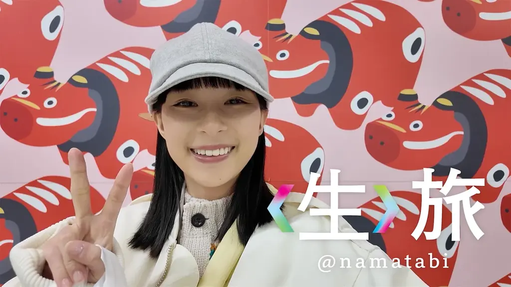 冬の平日は魅力いっぱいの東日本エリアに「キュン♥パス」で旅に出よう！〜平日に旅したい！というニーズにお応えします〜 画像 17