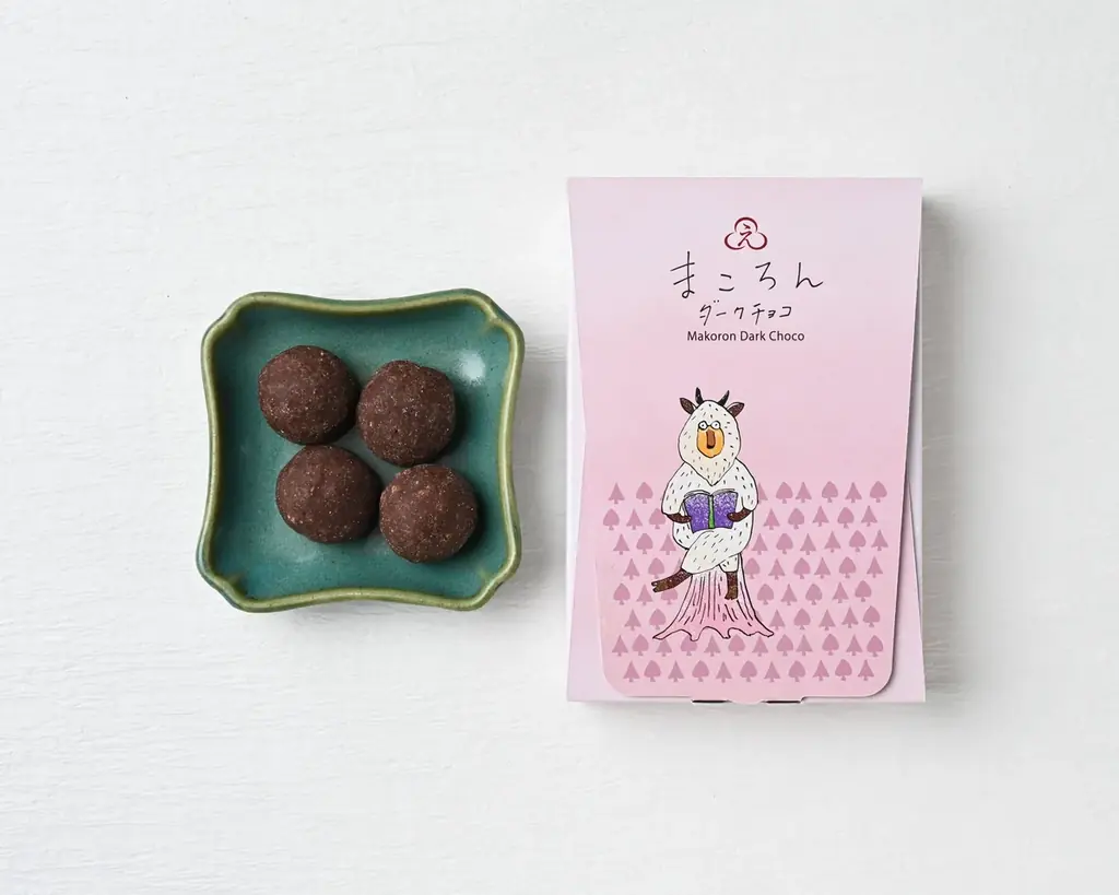 【にほんばしえいたろうのバレンタイン】森のどうぶつから「ほんの少しのありがとう」を伝えるおくりもの 画像 2