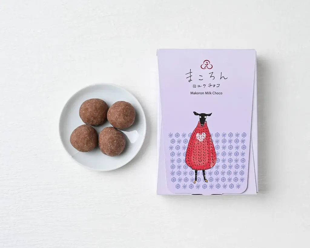 【にほんばしえいたろうのバレンタイン】森のどうぶつから「ほんの少しのありがとう」を伝えるおくりもの 画像 3