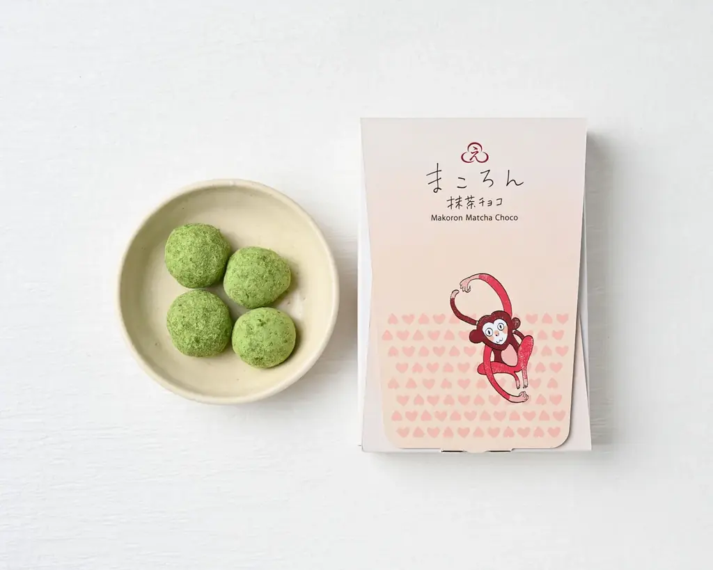 【にほんばしえいたろうのバレンタイン】森のどうぶつから「ほんの少しのありがとう」を伝えるおくりもの 画像 4